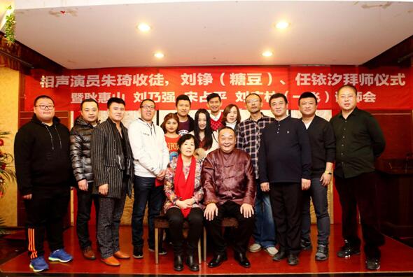 相声演员朱琦收两徒岛城曲艺再添新人图