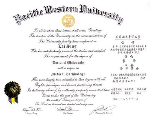 唐骏“校友”大曝光:有旅游局长也有和尚(图)