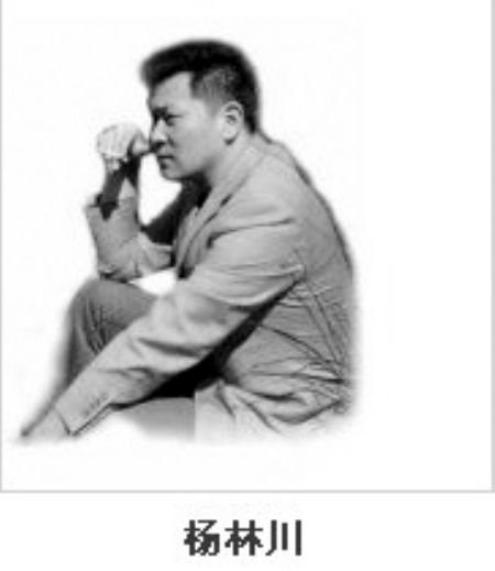 网曝南京一院长裸体上课为学生当模特(图)