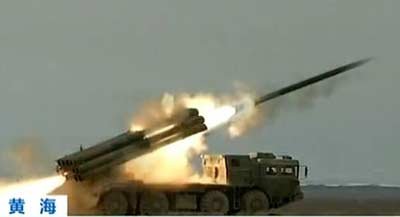 解放军PHL03式远程火箭炮黄海附近进行实弹演习。资料图