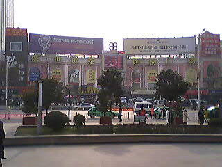 咸阳银泰广场 - 随便拍