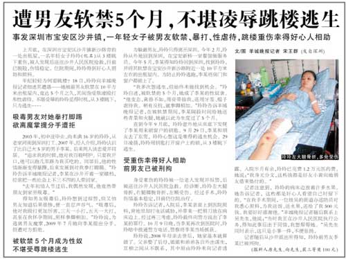 本报19日a4版相关报道