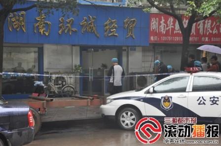 事发的店面名为“湖南环城经贸”。实习记者 傅聪 摄