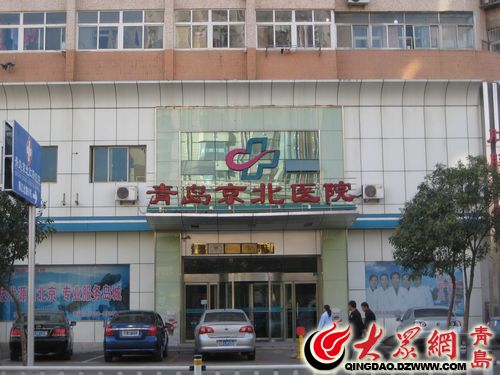北京肛肠医院(北京二龙路肛科医院专家介绍)