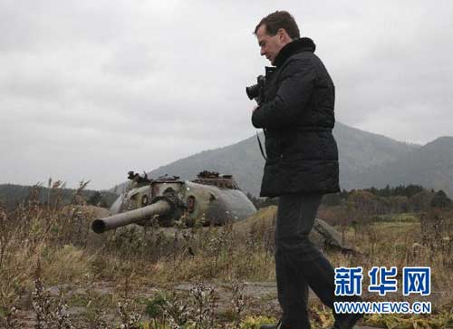 11月1日，俄罗斯总统梅德韦杰夫在南千岛群岛（日本称北方四岛）的国后岛视察。新华社/俄新社