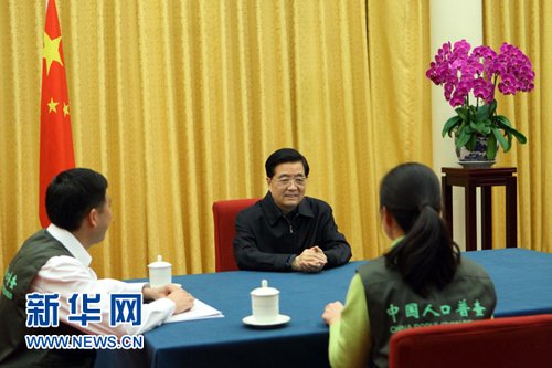 2日胡锦涛等以普通公民身份在中南海参加人口普查登记