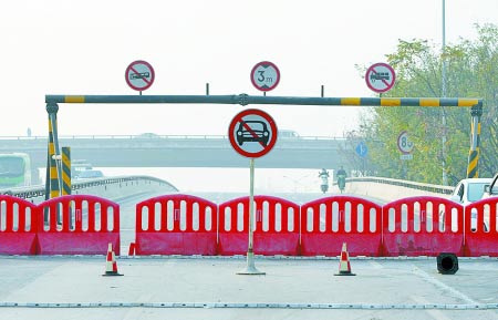 封闭机动车禁行