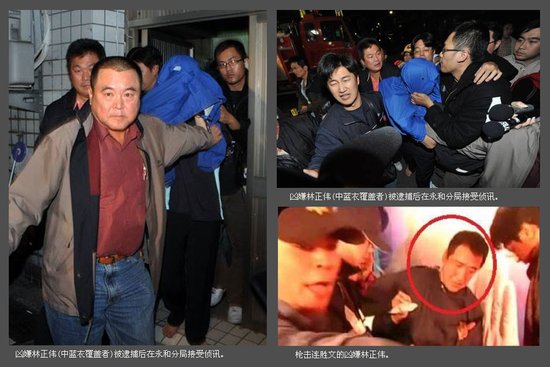 连胜文遭枪击案以误击侦结 嫌犯或面临死刑