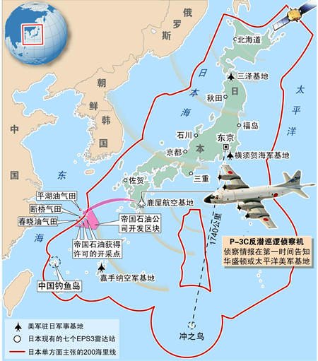 中国军机首度靠近钓鱼岛 日方表示不会抗议(图)