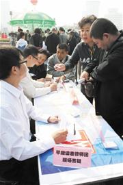 两万名市民争赶读者节