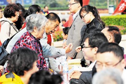 两万名市民争赶读者节