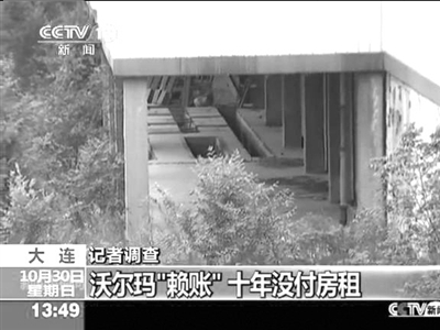 涉案山姆会员店无人看管、一片破败