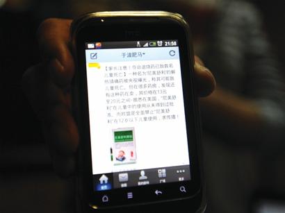 夺命退烧药尼美舒利被曝光仍在售 不用处方随便卖