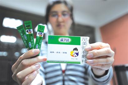 夺命退烧药尼美舒利被曝光仍在售 不用处方随便卖