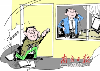 粤官员升官不成玩窃听风云 录音笔录领导谈话