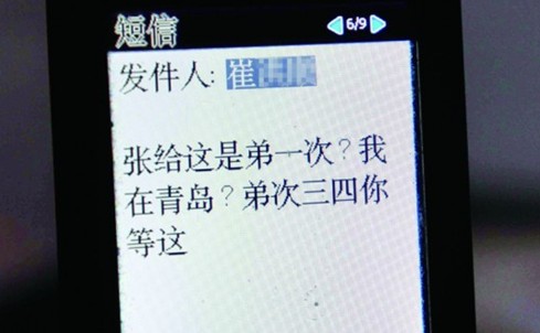 烤鱼店蹊跷起火 被解雇员工威胁将再烧两三次