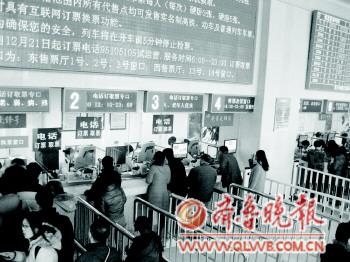 网络电话疯狂抢票登峰造极 开售2小时车票抢空