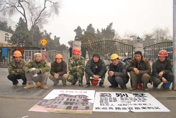 郑州农民工街头摆摊卖别墅 称欢迎各贪官购买