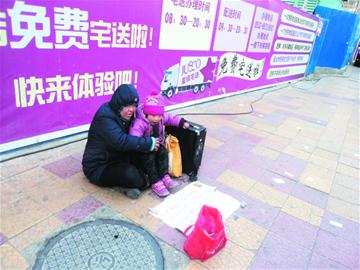 青岛幼女被母挟持卖唱流浪歌 脸冻通红声音沙哑