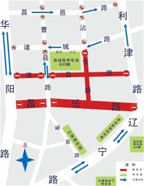 青岛萝卜会元宵山会调流方案昨公布 昌乐路变街灯一条街