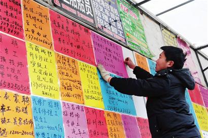 青岛企业进汽车站疯抢农民工 月薪5千包食宿难留人