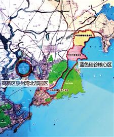 青岛,蓝色经济区,西海岸,蓝色硅谷