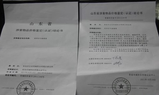 青岛男子开车遭30余小哥围殴惨被砍 百人围观不救