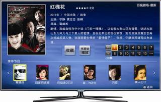 F:\稿子\品牌我愿意外协\2-APP界面 _LED D8000_百视通播放界面.jpg