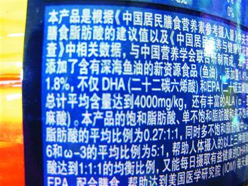 食用调和油异军突起攻占超市 配方属机密 食用调和油异军突起攻占超市 配方属机密