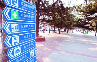 青岛消除地震监测盲区