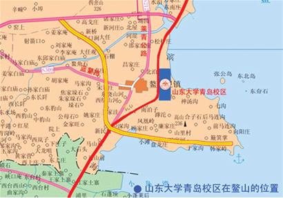 山东大学青岛校区周六开建