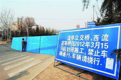 青岛流亭立交桥下堵成铁疙瘩