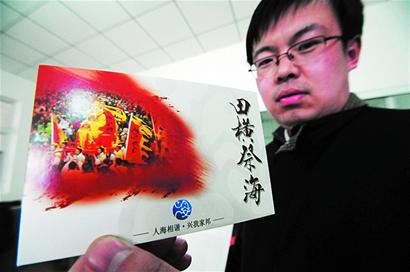 青岛即墨田横渔民18日将祭海