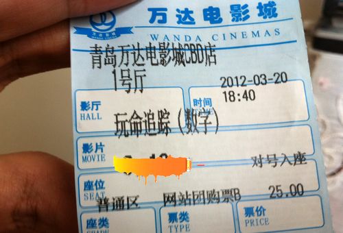 这里面到底有什么猫腻?本网记者进行了