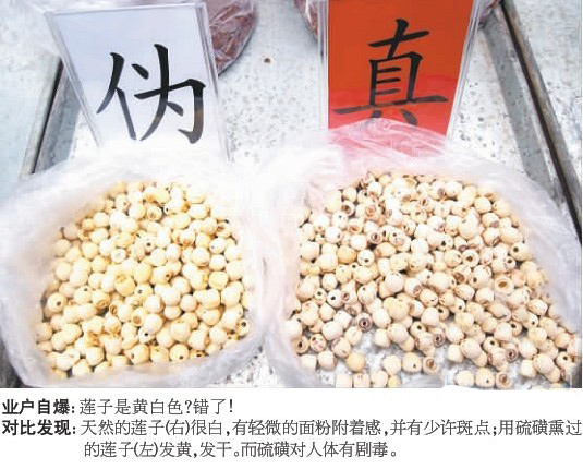 买海货不能光看卖相 青岛30余业户自爆黑幕