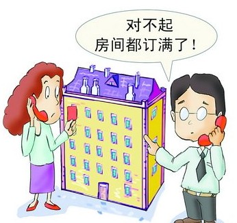 喜来登酒店免费券提前一周也订不到房 顾客愤怒投诉