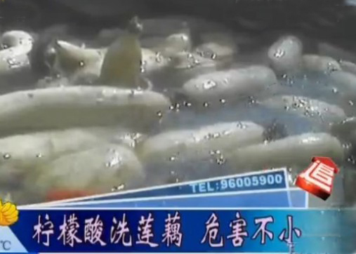 白嫩莲藕柠檬酸漂白而成