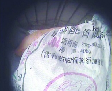 装蜜饯原料的饲料袋。