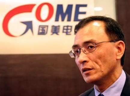 前国美董事长陈晓