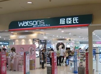 屈臣氏洗化品价格比超市高2成 身价高遭质疑