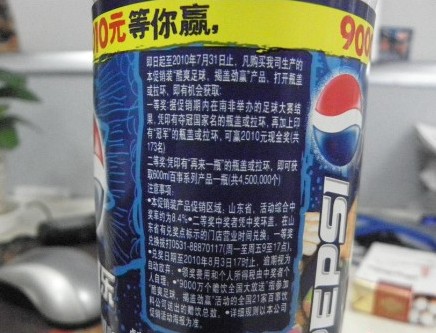 百事被诉拒兑“再来一瓶”