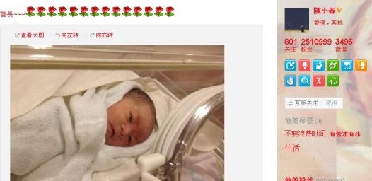 朱丽倩产下5斤多女婴