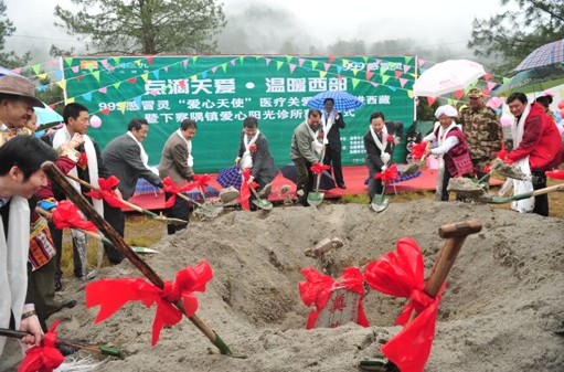 999感冒灵“爱心阳光诊所”温暖雪域边疆