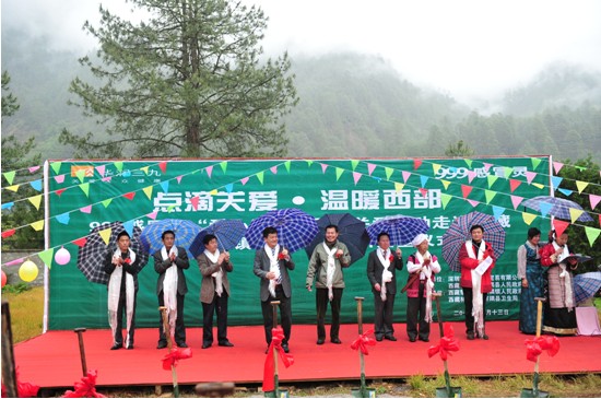 999感冒灵“爱心阳光诊所”温暖雪域边疆