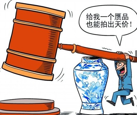 拍卖公司雇托儿抬价 专拍赝品收益数万倍