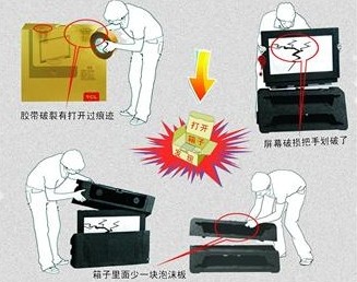 TCL电视被疑以旧当新 换新机需交200折旧费