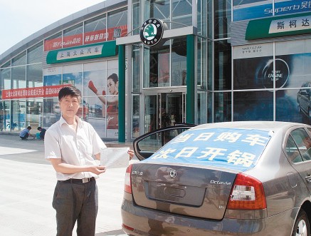 斯柯达新车不耐热 次日引擎盖被气流冲开