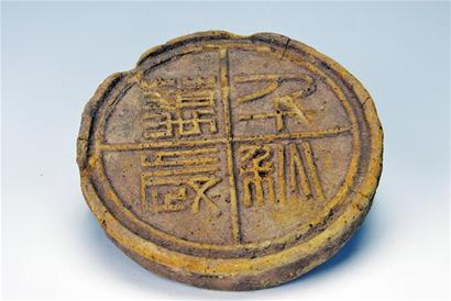 盘点青岛博物馆镇馆之宝 盘点青岛博物馆镇馆之宝