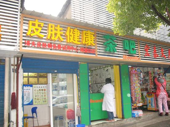 项目咨询电话：0536-8073600项目咨询网址：