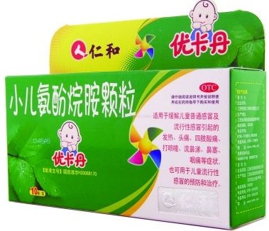 未满周岁儿童感冒 药店仍推荐优卡丹